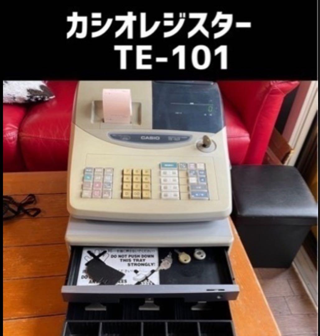 カシオ レジスター TE-101⭕️ TE-M80の上位機種で使いやすい高機能です