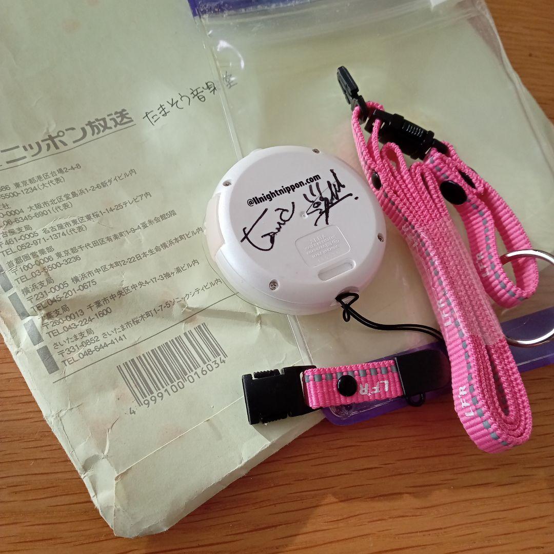 非売品■LFR■オールナイトニッポン　特製　デジタルストップウォッチ■セイコー