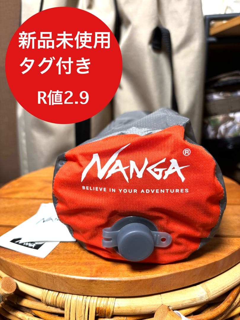 【新品未使用品】NANGA エアマットレス R値2.9 ②