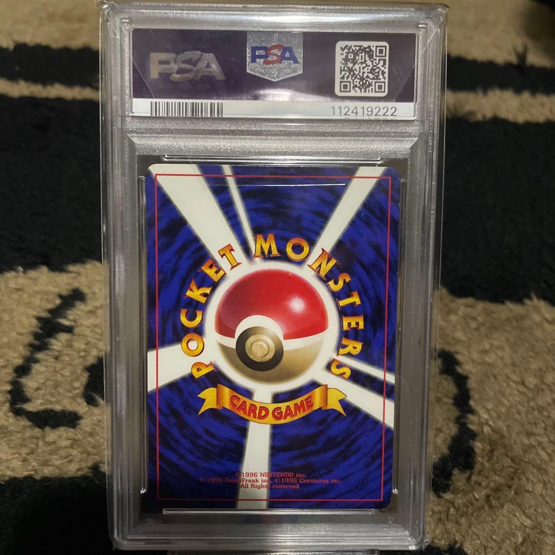 希少 PSA3 コロコロ ピカチュウ 光沢あり プロモ 旧裏 世界初ポケカ