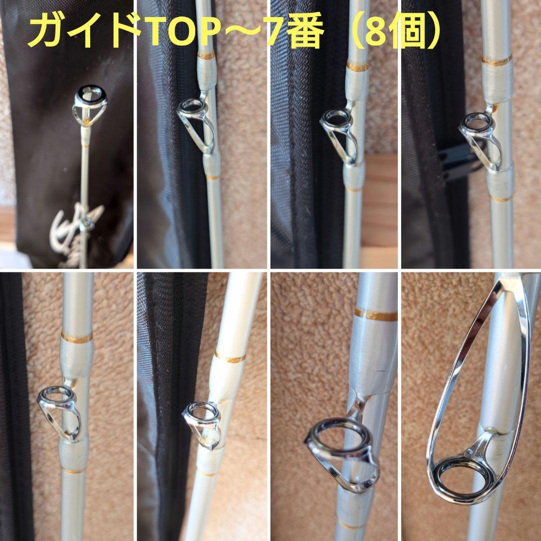 DAIWA ダイワ プライムキャスター 30-405 Wウェイト2個付　並継 竿