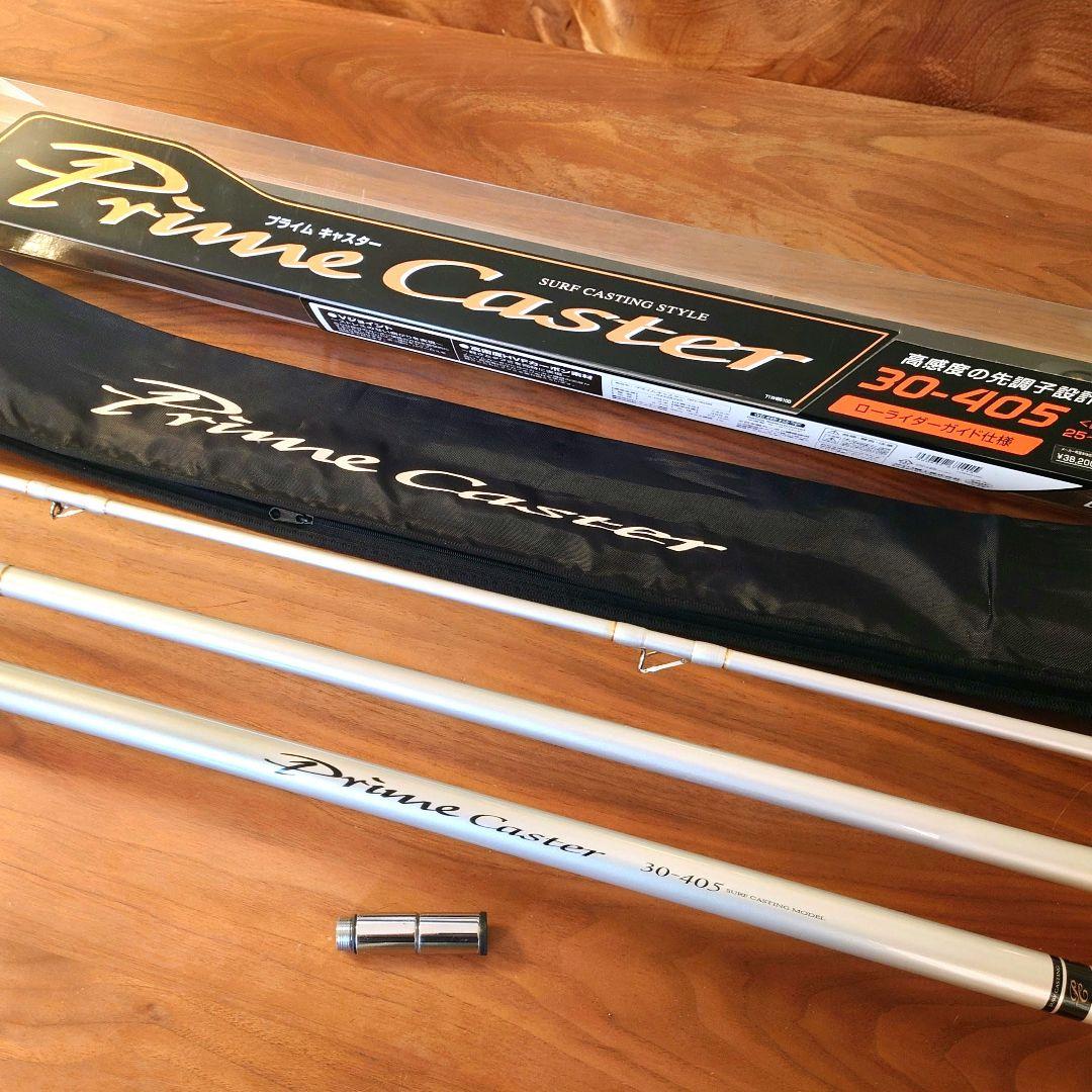 DAIWA ダイワ プライムキャスター 30-405 Wウェイト2個付　並継 竿