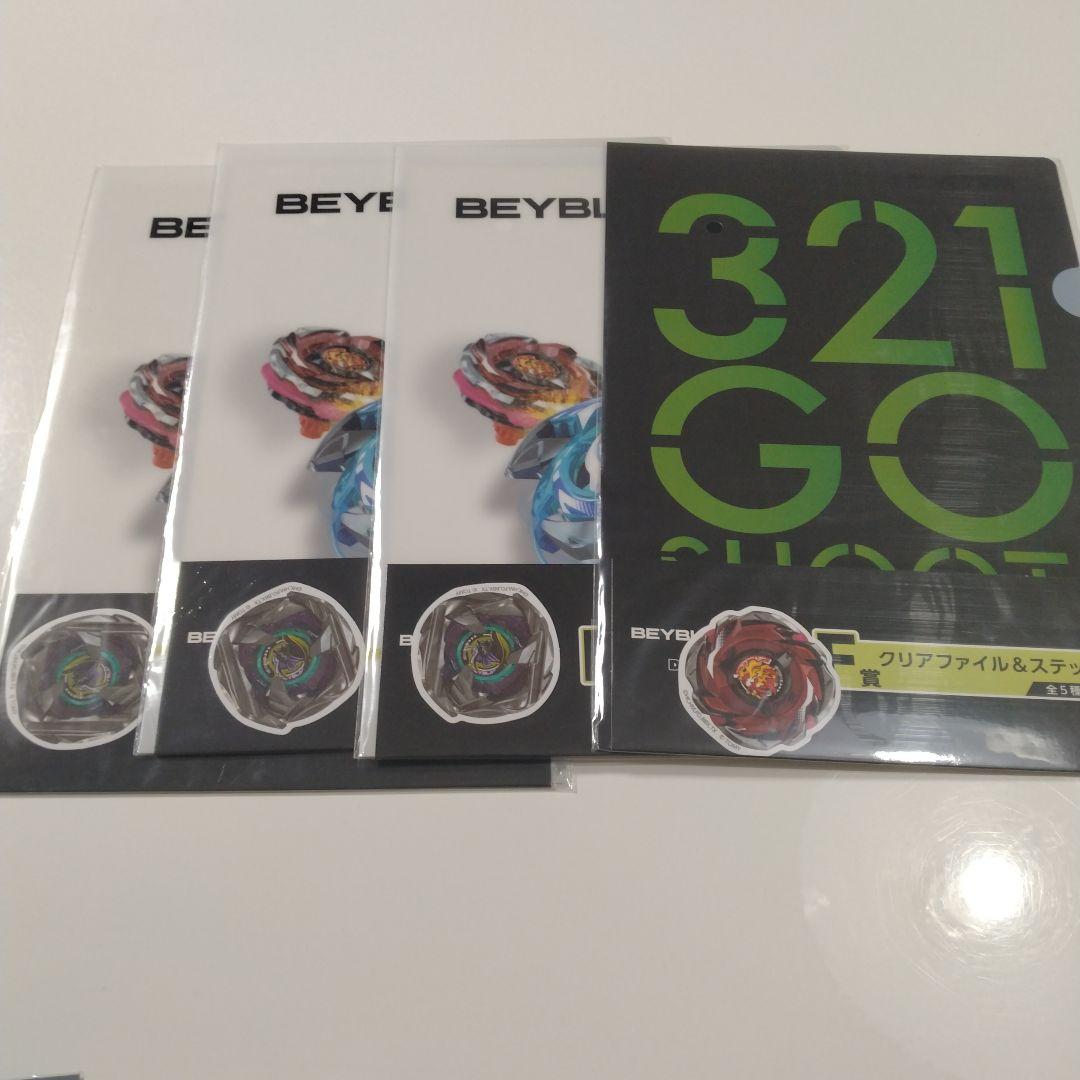 DMMくじ ワイバーンホバー ストリングランチャー まとめ売り