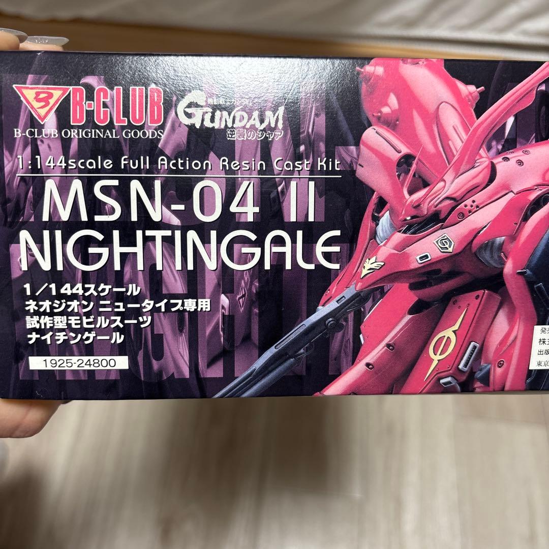 MSN-04 II NIGHTINGALE 1/144 フルアクションキット