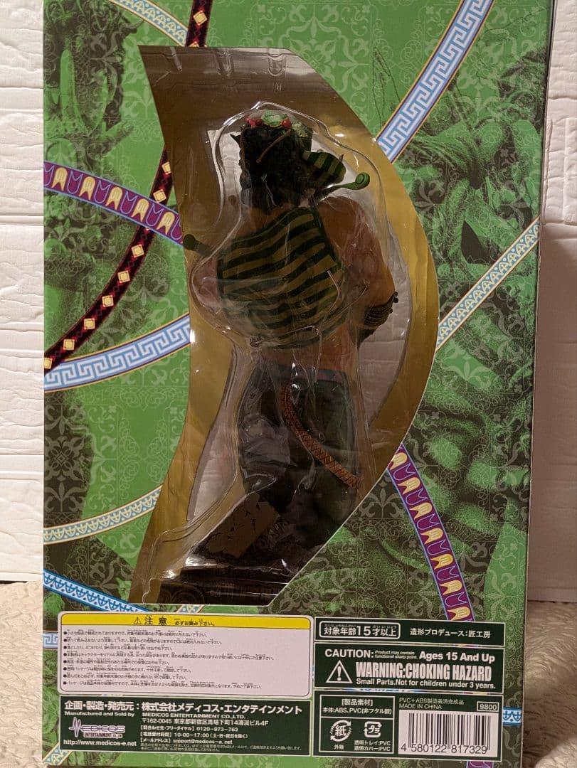 ジョジョの奇妙な冒険 ジョセフ・ジョースター フィギュア