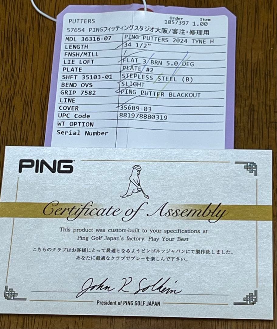 PING TYNE H パター　34、5インチ