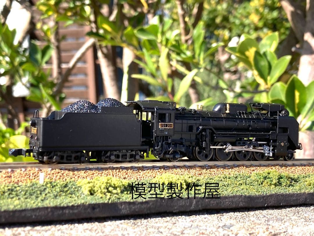 D51 201号機　蒲郡市民会館保存機　KATO改造　Nゲージ　他サイト出品中
