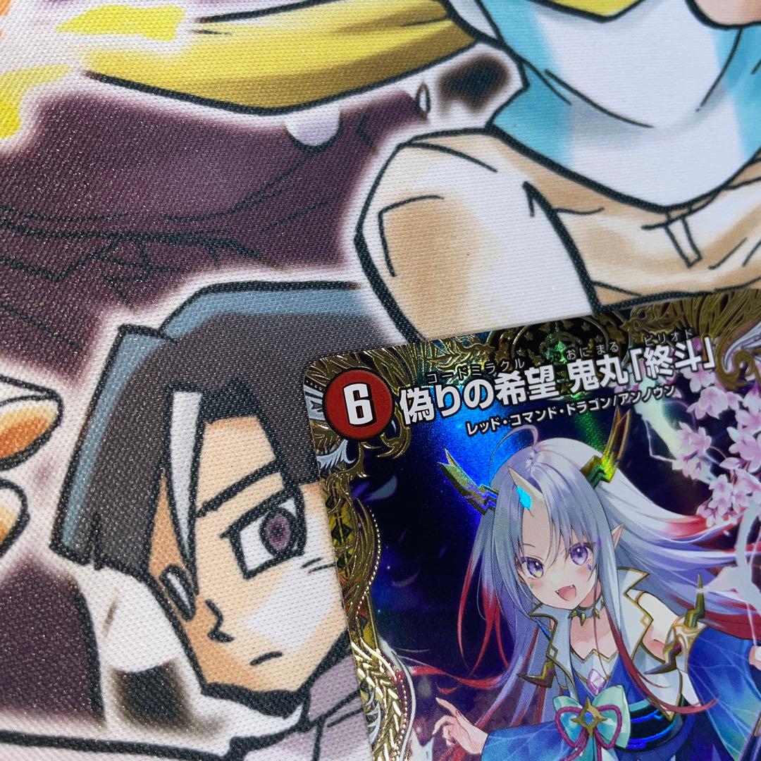 デュエルマスターズ 偽りの希望・鬼丸　終斗金トレ