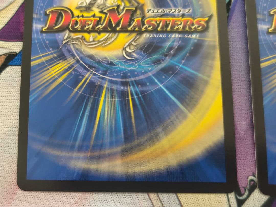 砕慄接続グレイトフル・ベン 金トレジャー　2枚セット