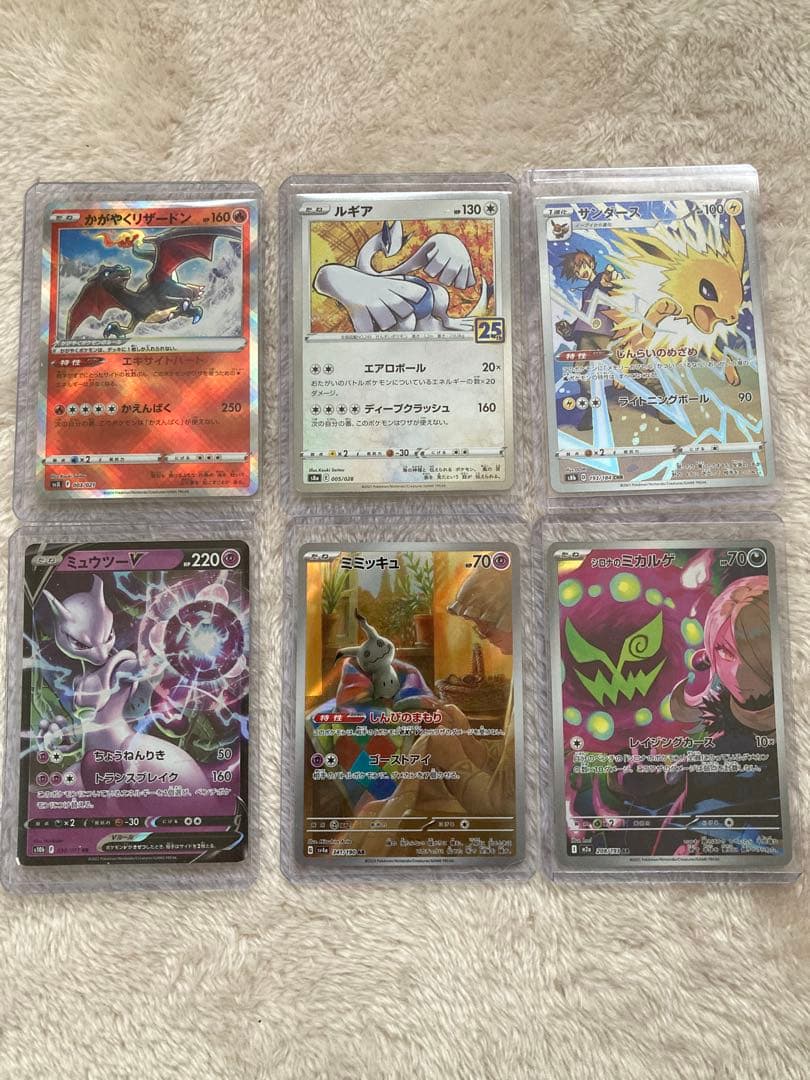 ポケモンカード 40枚まとめ売り！取り置きなし！早い者勝ち！