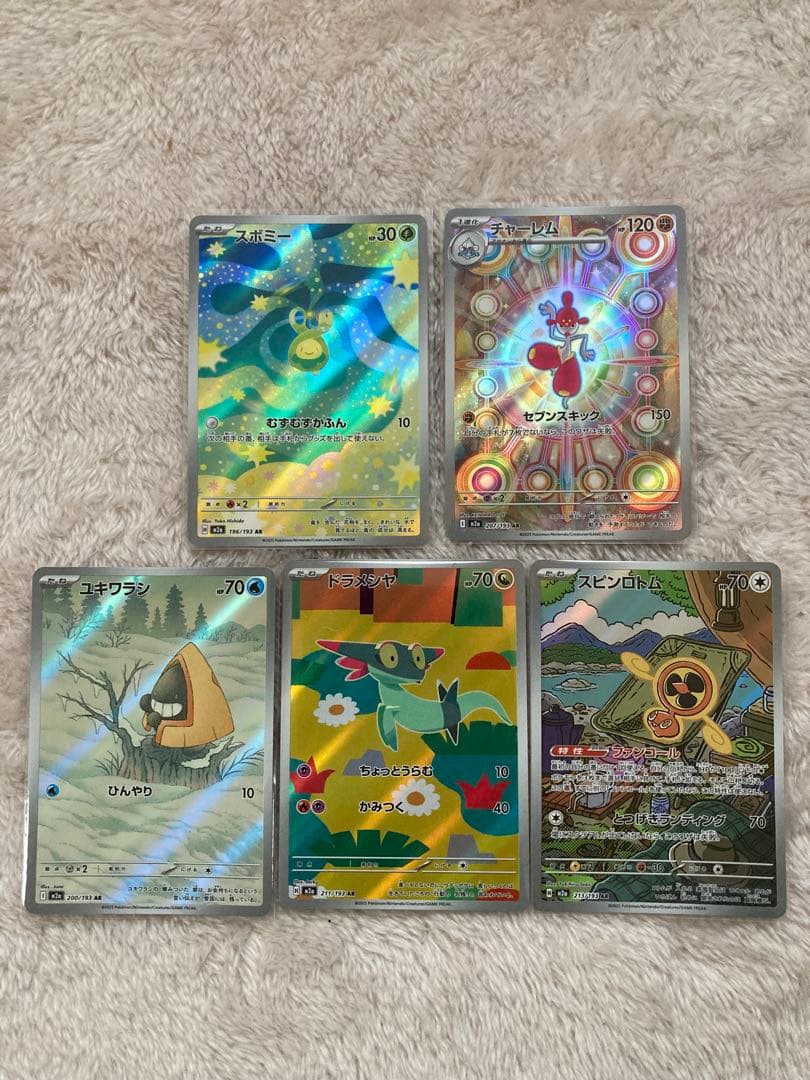 ポケモンカード 40枚まとめ売り！取り置きなし！早い者勝ち！