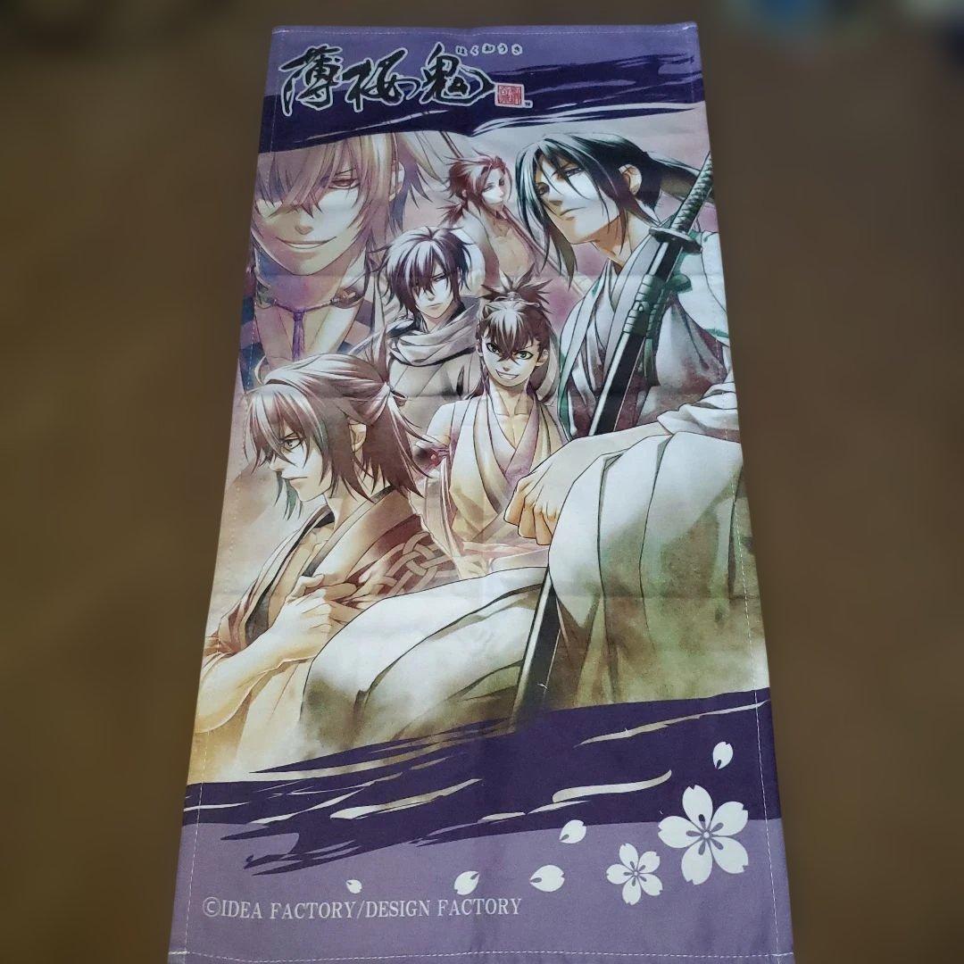 オトメイト　まとめ売り