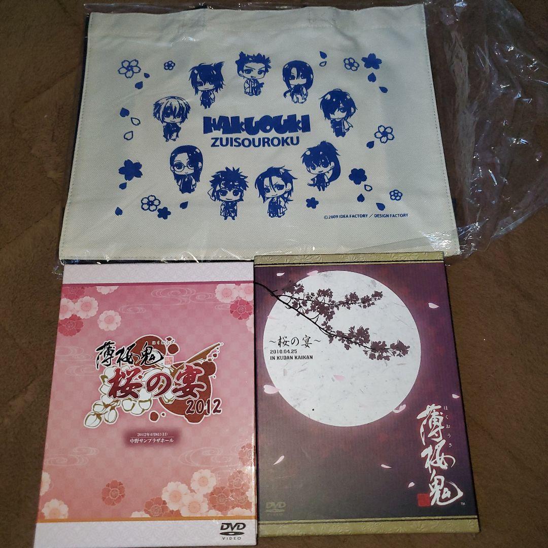 オトメイト　まとめ売り