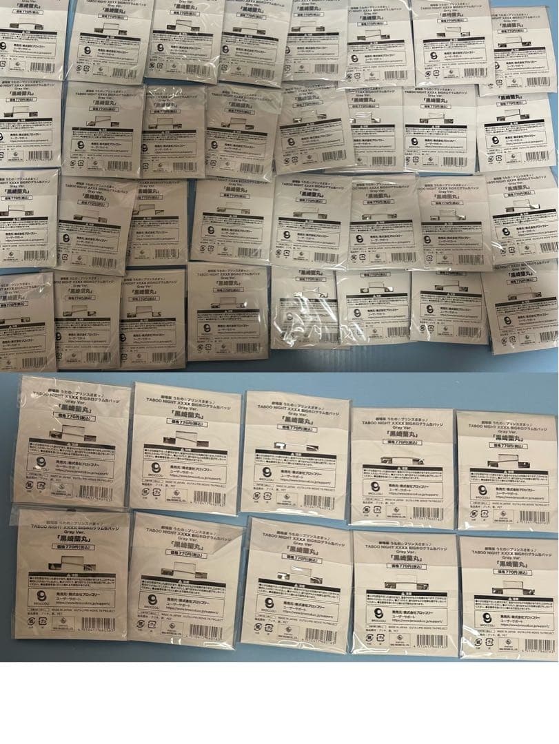 うたプリ 蘭丸 BIG缶 タブナイ