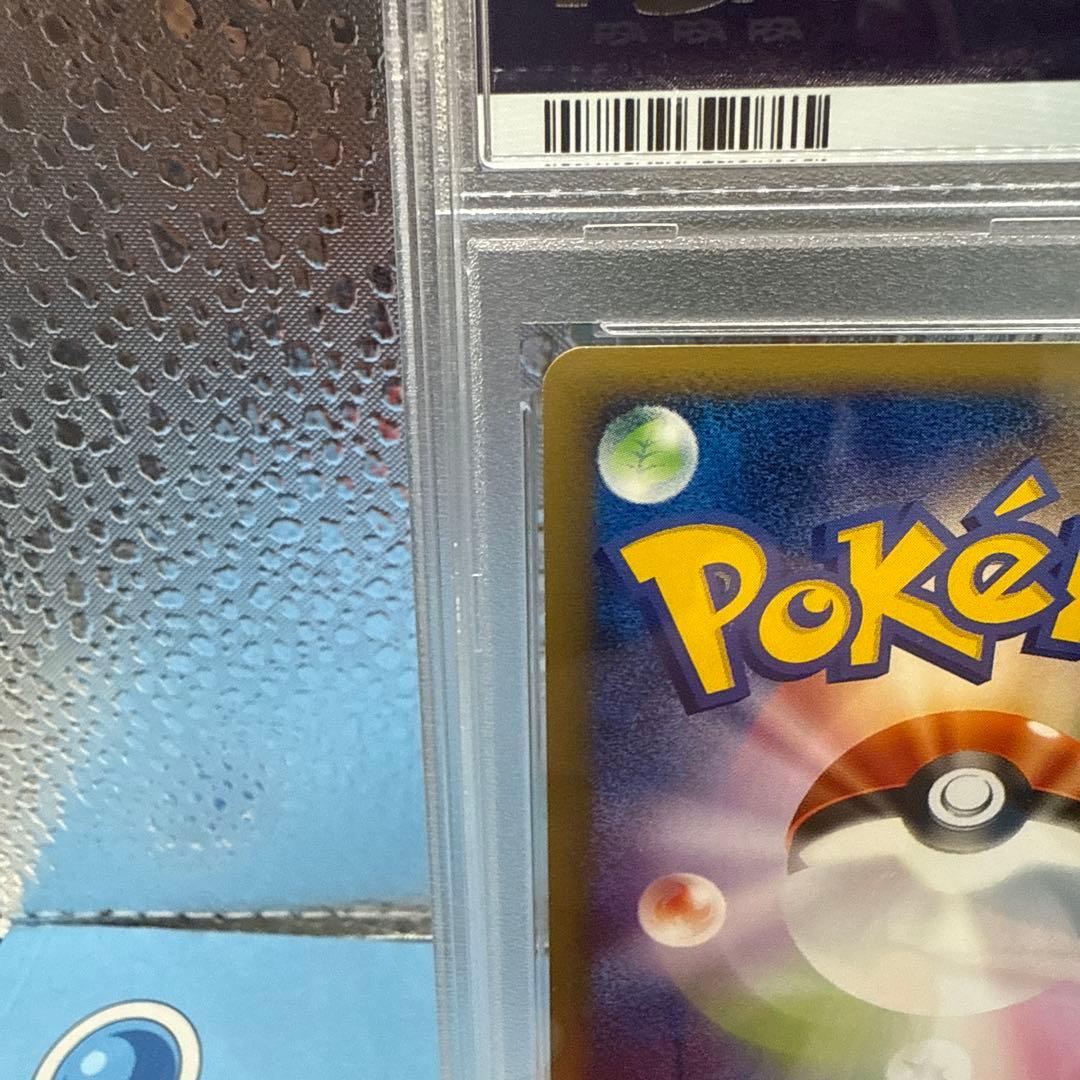 【PSA9】カイリュー カードe