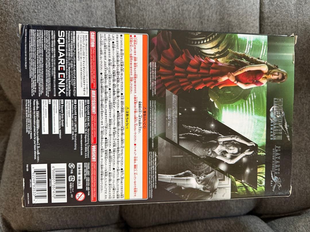 プレイアーツ改　FINAL FANTASY VII REMAKE エアリス