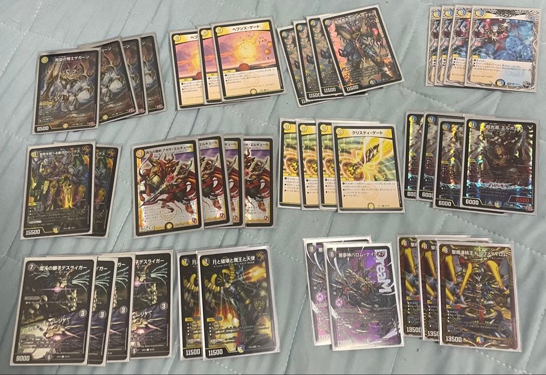 ドロマーアガサエルキュール