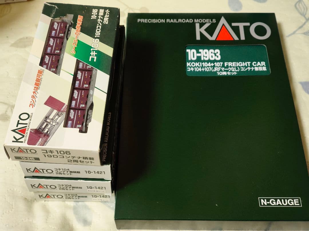 KATO コキ104、106、107まとめて18両