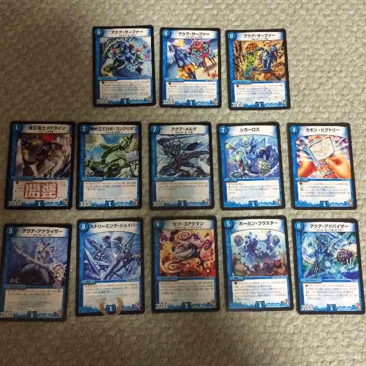 デュエマ ブラックボックスパック 水文明 デュエルマスターズ