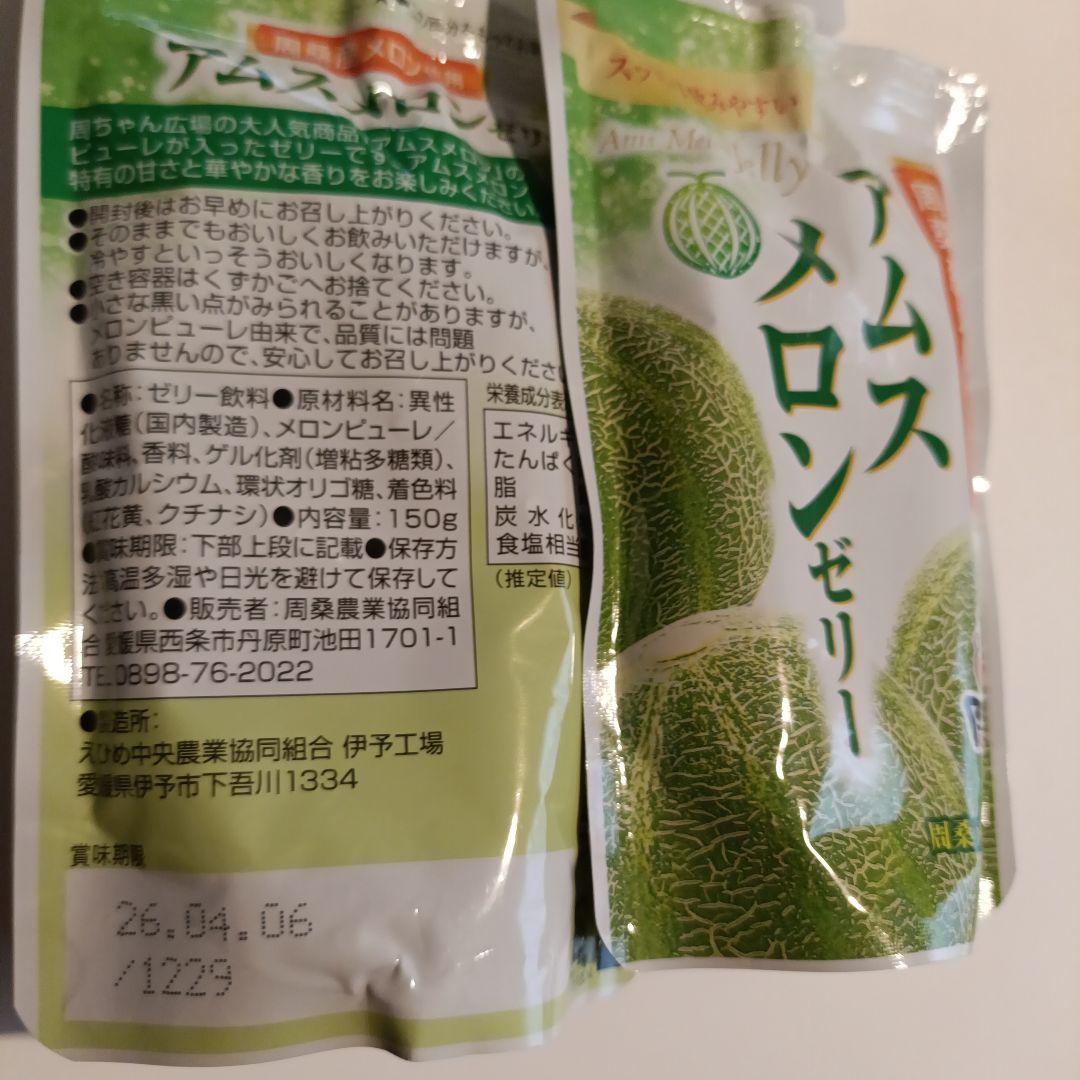 MH USK✨愛媛の果実 飲むゼリーおまとめ