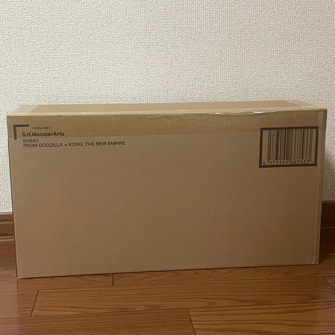 未開封 S.H.MonsterArts SHIMO モンスターアーツ シーモ
