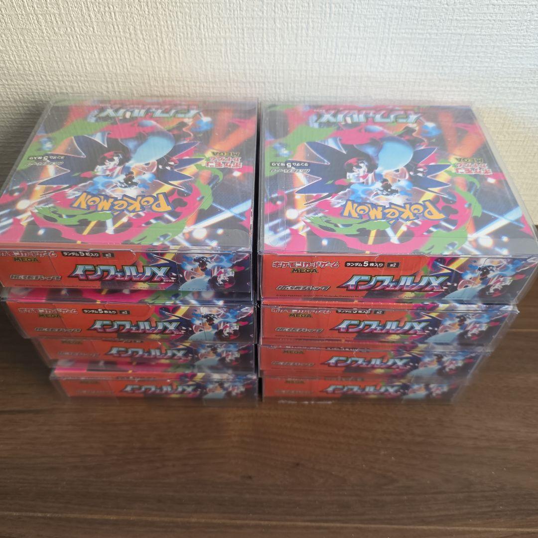 ポケモンカードゲーム　インフェルノX 　新品未開封シュリンク付き　8BOX