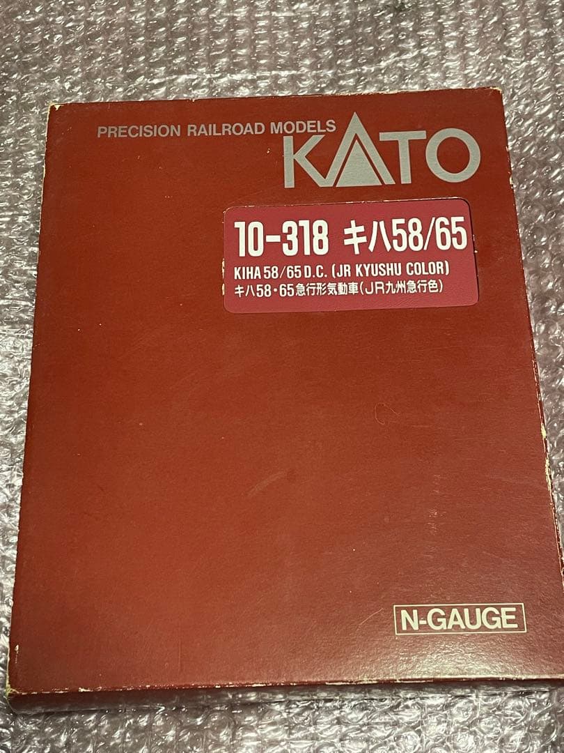KATO キハ58/65 JR九州急行色（えびの色） 4輌セット 美品