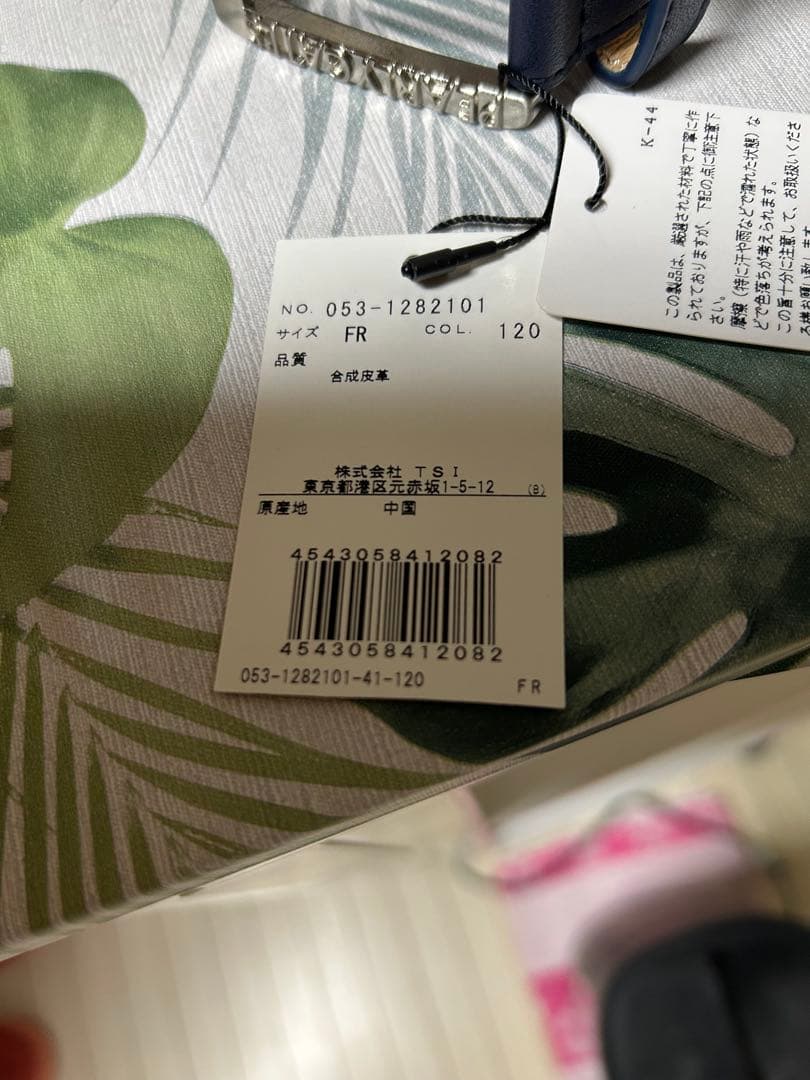 パーリーゲイツ　 ゴルフ用ベルト ネイビー FR