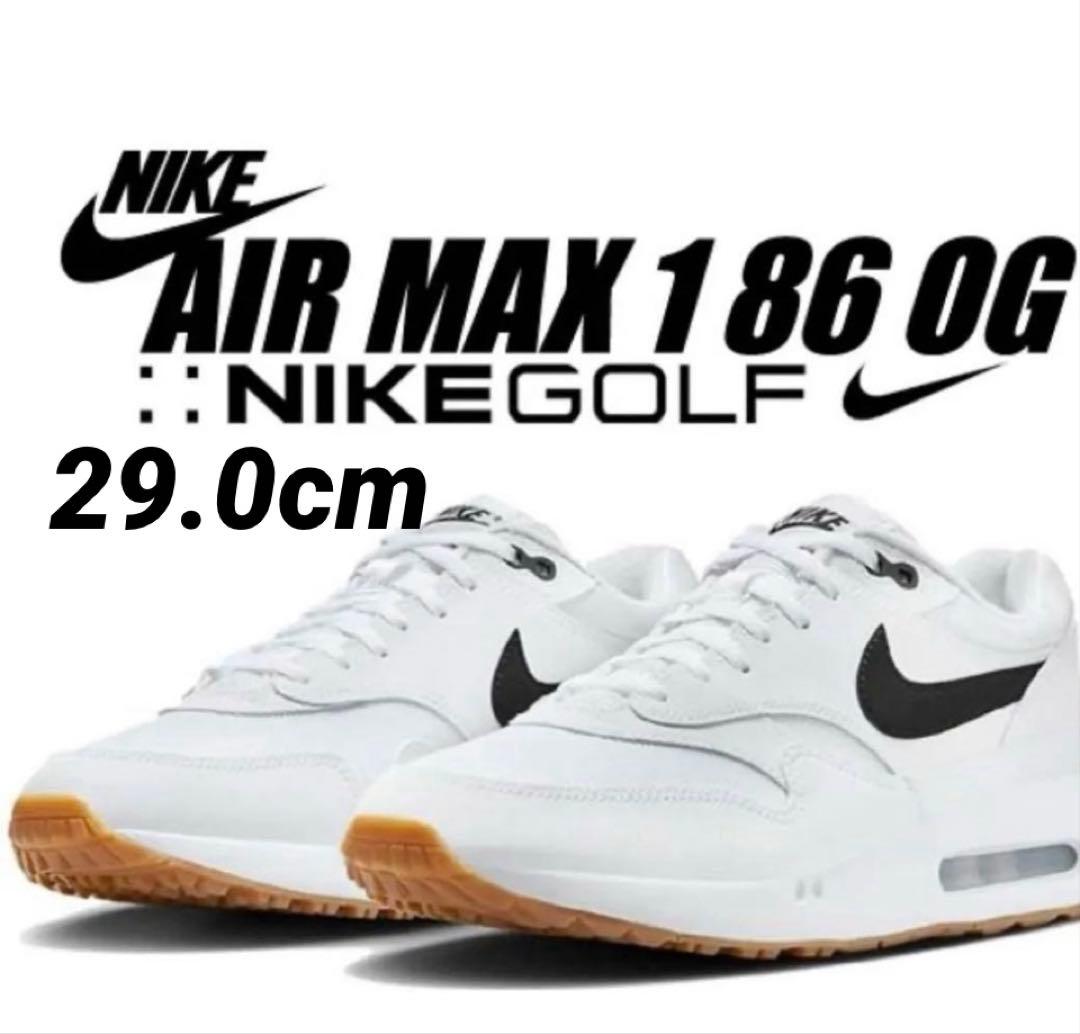 29.0 ☆新品　ナイキ エアマックス1 ’86 OG ゴルフシューズ　ホワイト