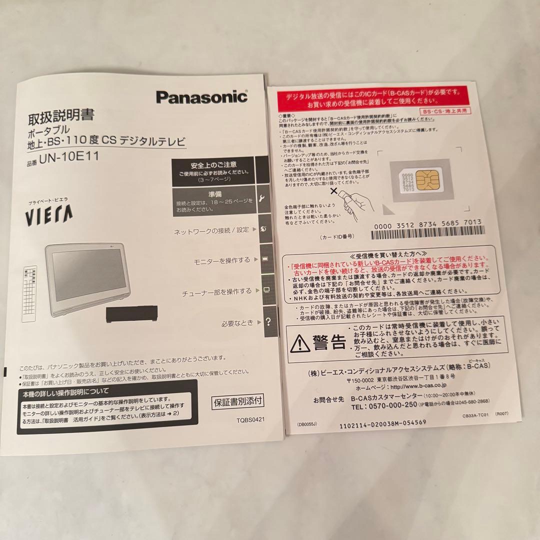 【ほぼ未使用 極美品】カシオレジスター　SR-S200