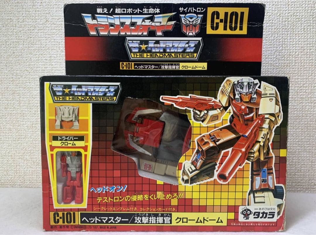 トランスフォーマー C-101 クロームドーム