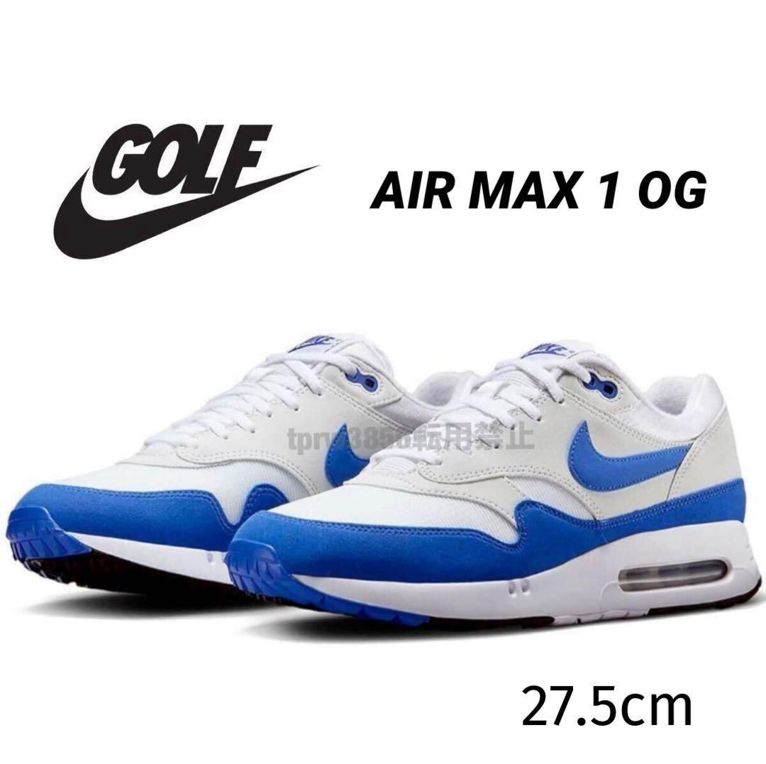 ナイキ ゴルフ 27.5cm エアマックス スパイク シューズ 靴 白 青