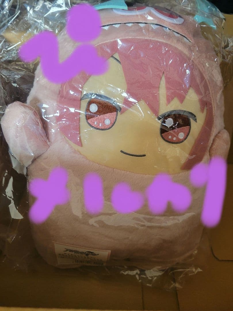 【大幅値下げ】アイナナ　でかモン　御堂虎於　めちゃでかきらどるぬいぐるみ