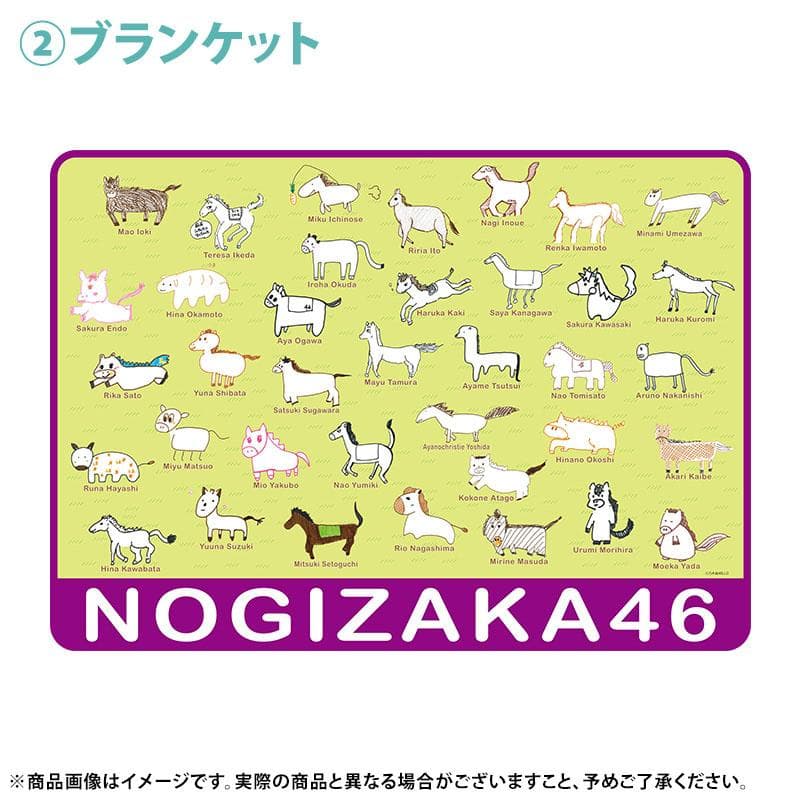 乃木坂46　瀬戸口心月　2026.LUCKYbag　A＆B