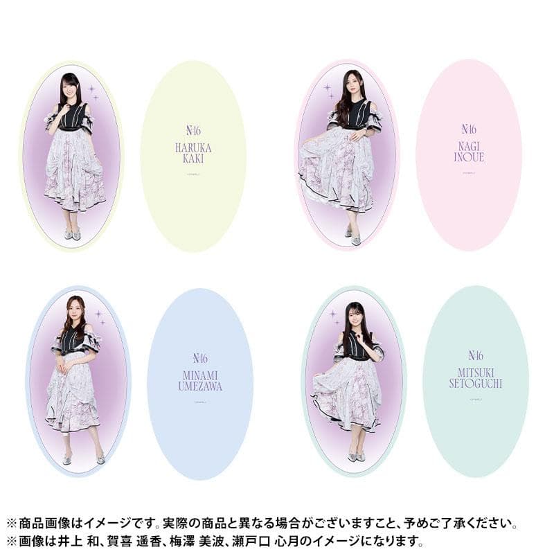 乃木坂46　瀬戸口心月　2026.LUCKYbag　A＆B