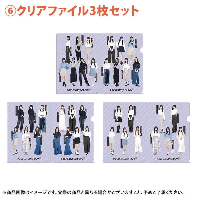 乃木坂46　瀬戸口心月　2026.LUCKYbag　A＆B