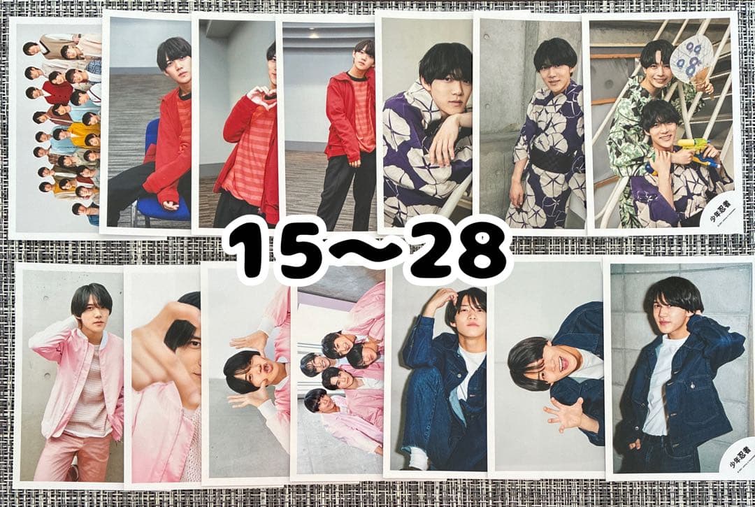 少年忍者　黒田光輝　公式写真　171枚　まとめ売り