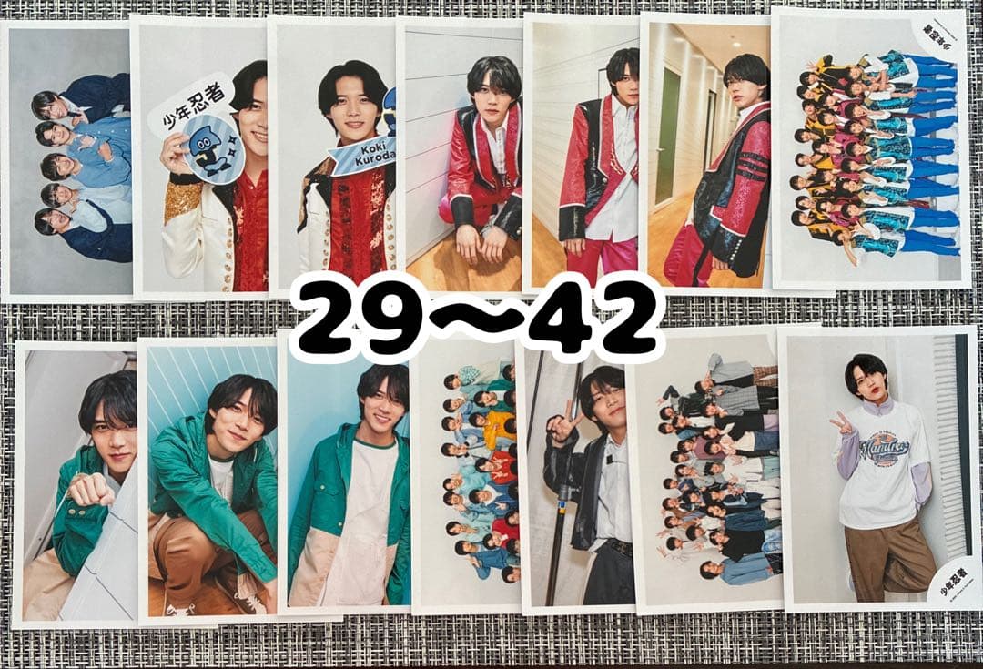 少年忍者　黒田光輝　公式写真　171枚　まとめ売り