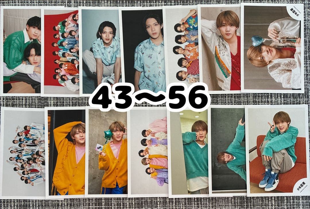 少年忍者　黒田光輝　公式写真　171枚　まとめ売り