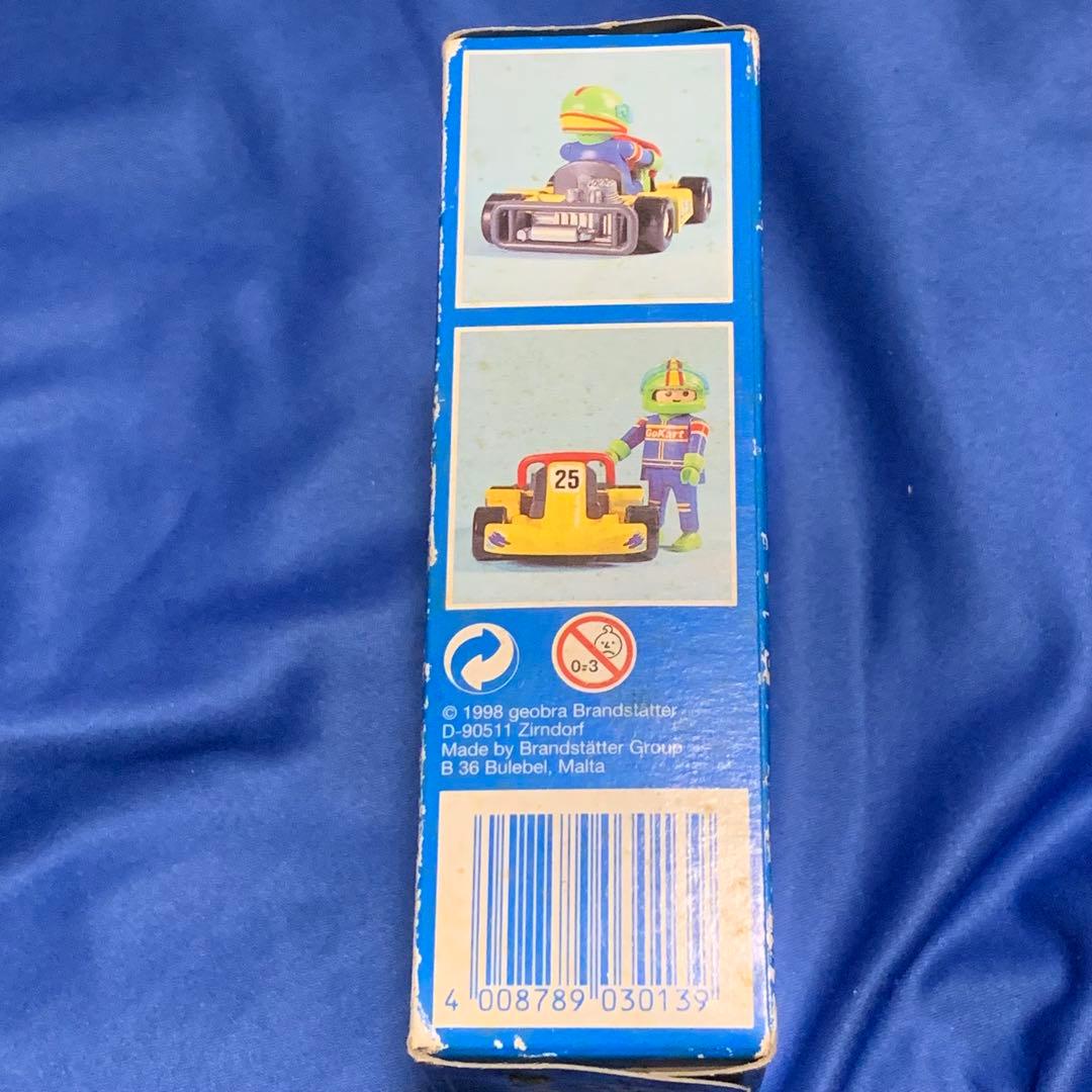 【希少】★プレイモービル 3013 ゴーカート✨新品未開封 1998年製