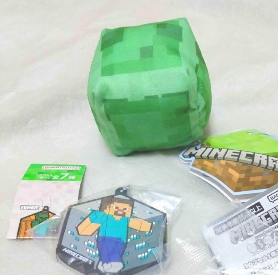 マインクラフト　Minecraft ぬいぐるみ　まとめ売り