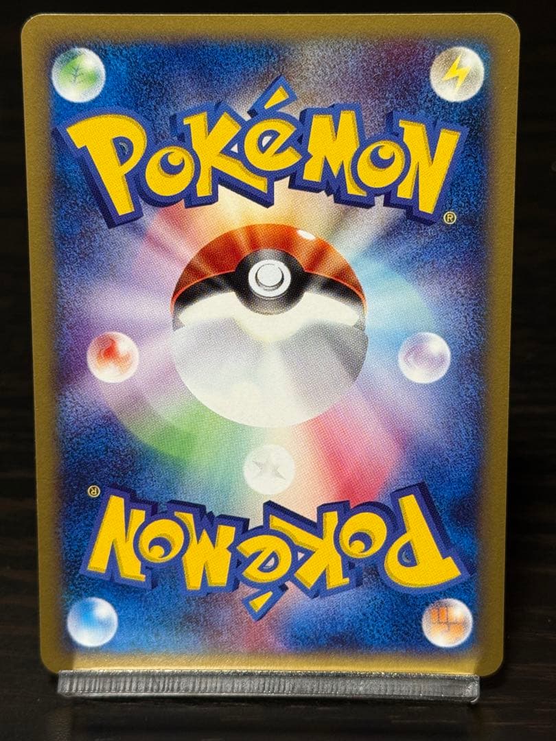 a*済様 ブラッキー マクドナルド　PROMO P - eプロモカード 025/