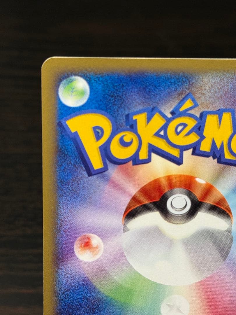 a*済様 ブラッキー マクドナルド　PROMO P - eプロモカード 025/