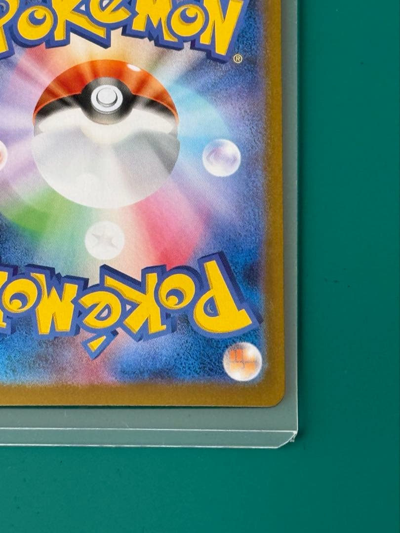 k*A様 ポケモンカードゲーム　レシラムex SAR