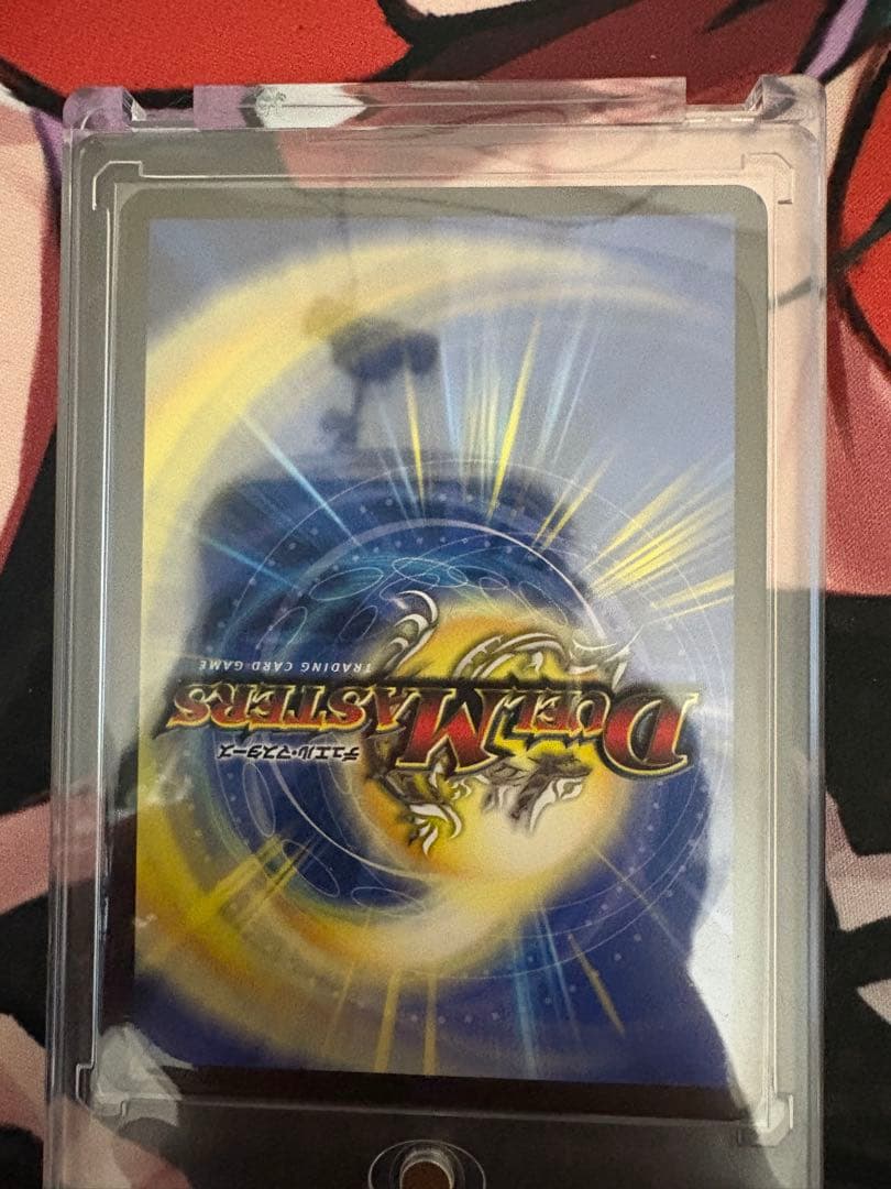 ボルメテウス・レインボー・ドラゴン　SR シークレット サイン 加賀美ハヤト