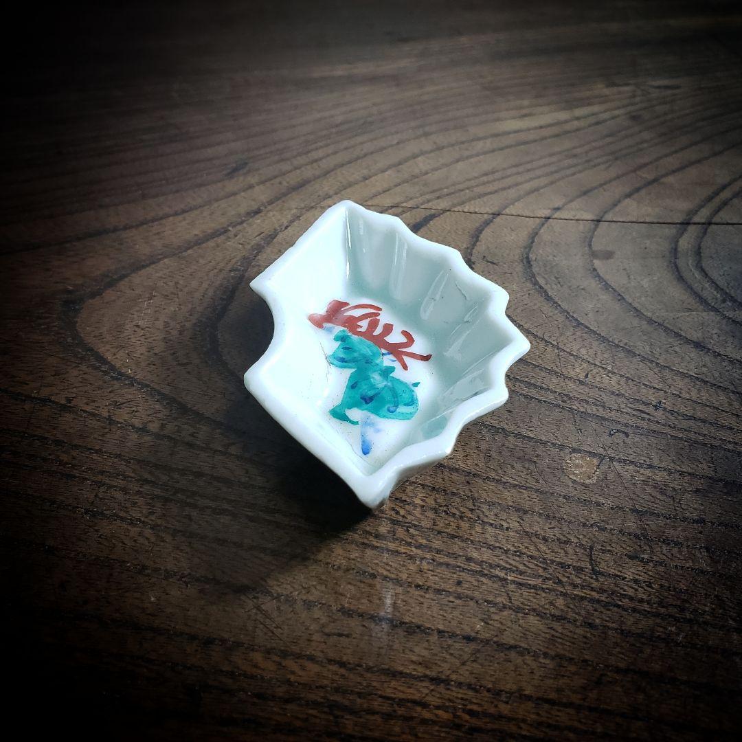小皿　豆皿　変形皿　扇皿　江戸　海中図　色絵付　窯傷