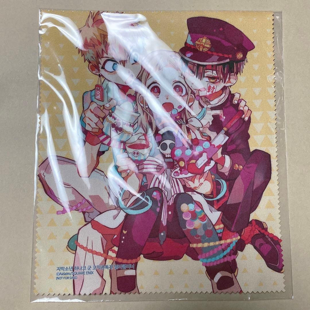 地縛少年花子くん　韓国特典セット