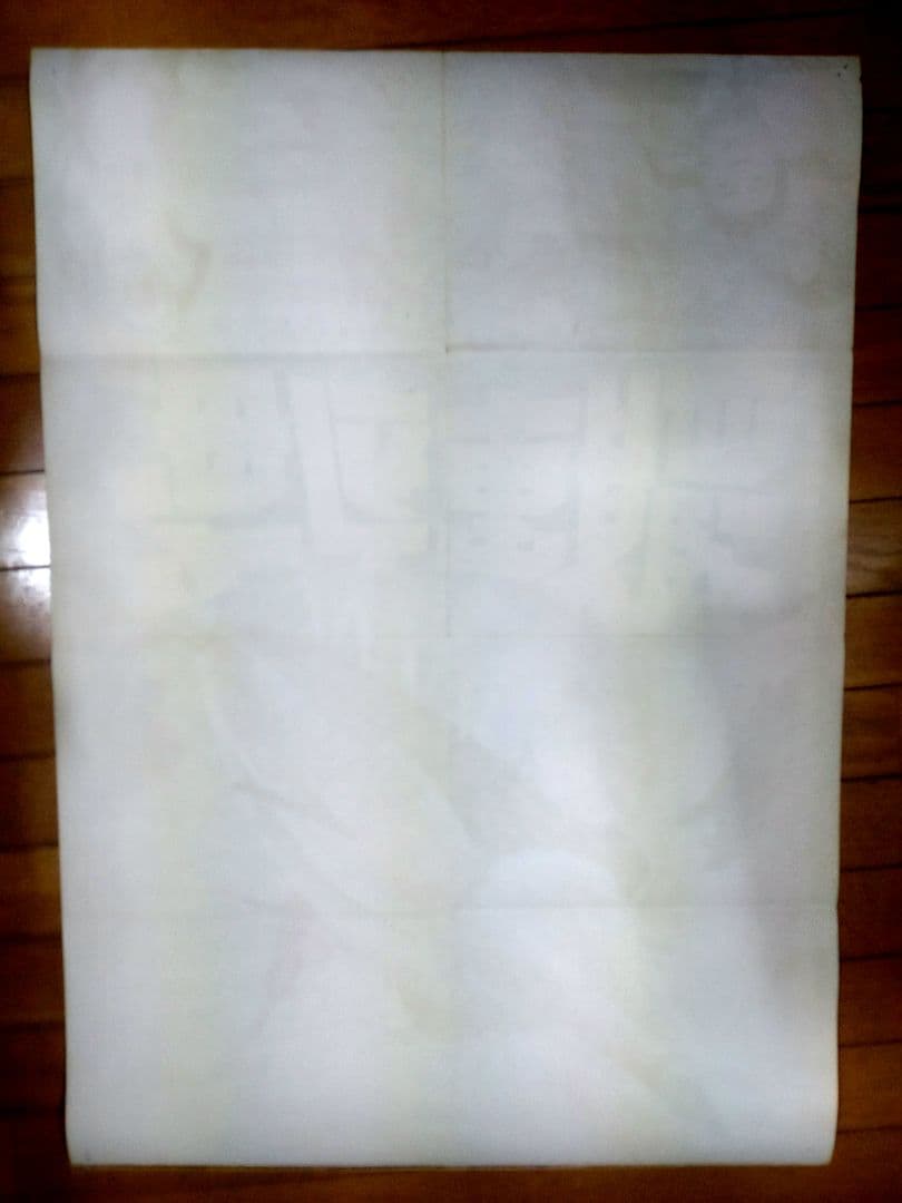 海底軍艦　改訂版　映画宣伝用B2ポスター　円谷英二