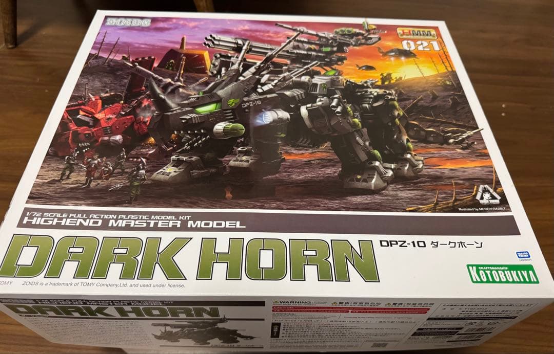 【まとめ売り】HMM ダークホーン & シールドライガー プラモデルセット