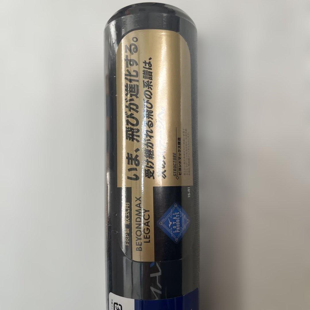 ミズノ軟式用バット 1CJBR18184 84cm 720g トップバランス